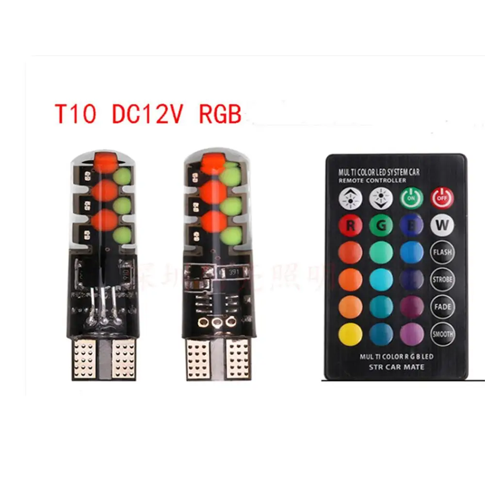 2 шт. светодиодный T10 W5W RGB габаритный свет красочный многомодовый Автомобильный