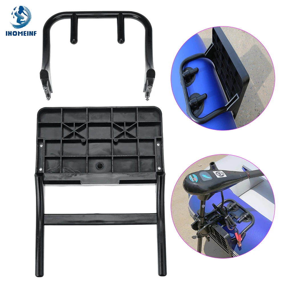 

Держатель двигателя надувной лодки для рыбалки, держатель двигателя, кронштейн для шлюпки, байдарки, аксессуары, поддержка набора Thruster