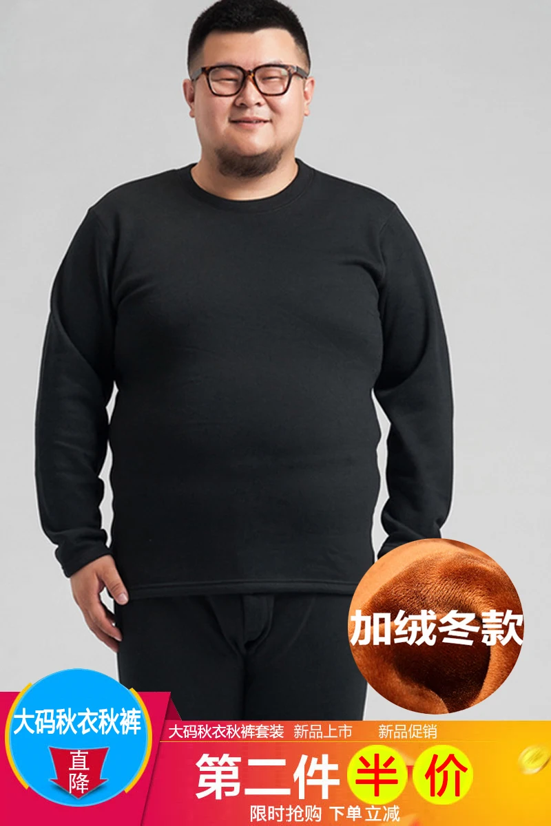 

Extra large thermal underwear men plus plus size fat man 100.00kg plus velvet thick middle-aged cotton bottoming shirt