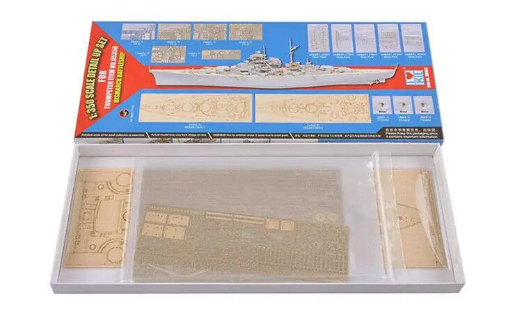 Trumpeter 1/350 Scale Bismarck 66601 Detail Up Set for 05358 Model Kit | Игрушки и хобби