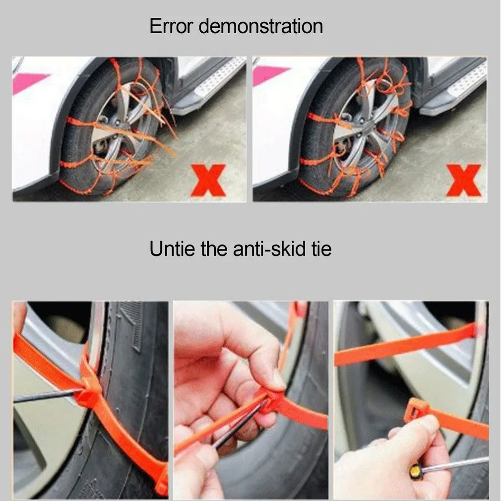 10 шт. автомобильные противоскользящие кабельные стяжки для зимних шин |