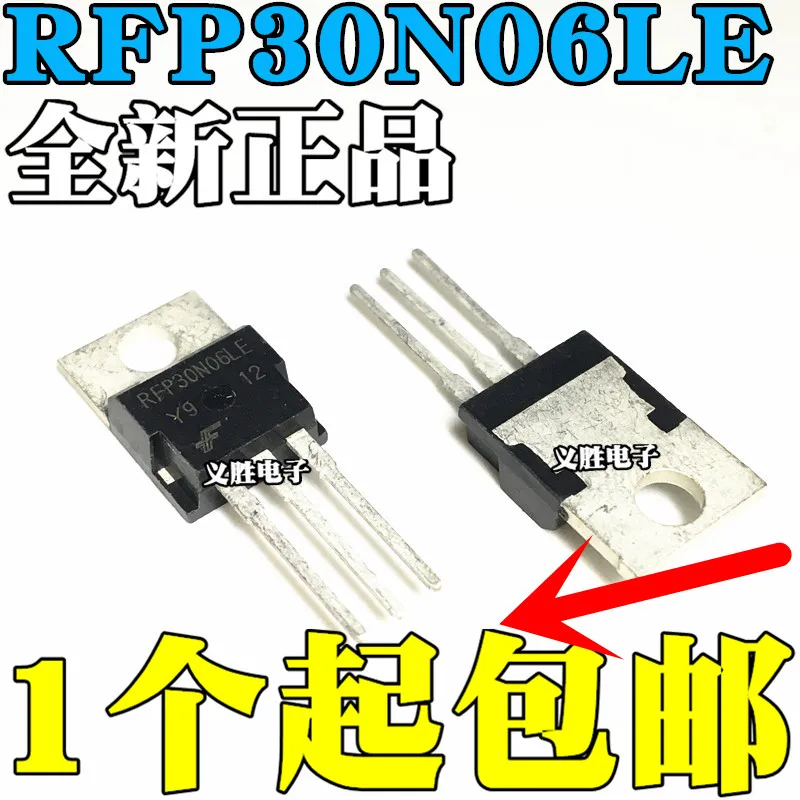 

6pcs/lot RFP30N06LE P30N06LE P30N06 TO-220 In Stock