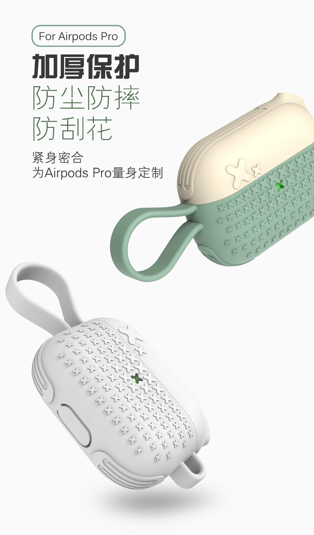 Силиконовый чехол TyRoq для Apple AirPods Pro с брелком, идеально подходит для AirPods Pro, защитный чехол для AirPods 3, противоударный