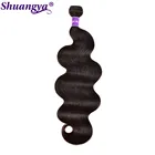 Shuangya волосы индийские волнистые пряди 100% человеческие волосы пряди IPCлот Remy волосы плетение пряди наращивание волос натуральный цвет