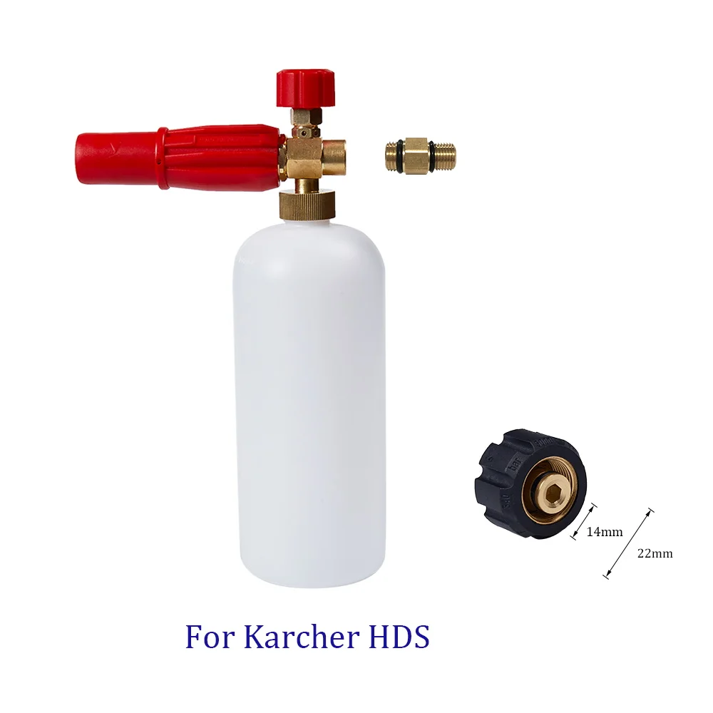 Пенная насадка для Karcher HDS с M22 женский Резьбовой Адаптер высокого давления