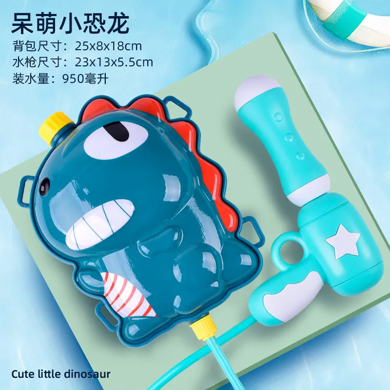 

Children's toy water gun large pull-out outdoor beach rafting backpack water gun