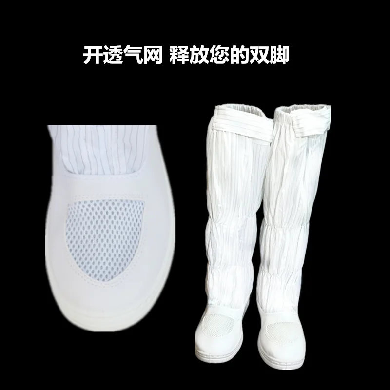 

Антистатическая обувь с высоким цилиндром, вентилируемая сетка, обувь без пыли, Пищевая Фабрика, обувь для фабрики электроники, Рабочая обу...