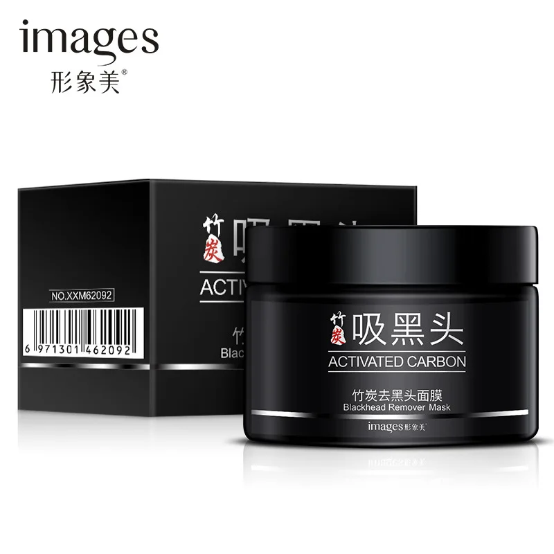 

Image of bamboo charcoal black mask, shrink pores, improve skin color, mask, moisturizing mask, wholesale mask.
