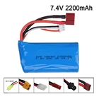 7,4 V 2200mAh 18650 Lipo батарея для дистанционного управления Вертолет игрушки детали оптом 7,4 V 1500 mAH Lipo батарея JSTSMTSM4P разъем