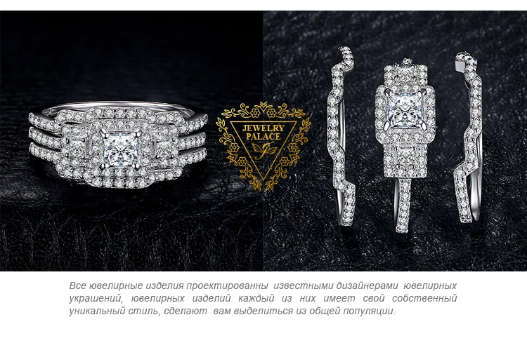 JewelryPalace 3 камня Принцесса Cut CZ Юбилей Promise обручальное Обручение кольцо свадебный 925 пробы серебро