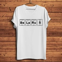 elements periodic table belarus letter print funny geek tshirt men white casual unisex streetwear t shirt belarusian gift tee