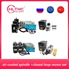 Новый набор электронных моторов 1.5 кВт2.2 кВт с воздушным охлаждением, набор шпиндельных моторов с ЧПУ + Nema34 4,58,512нм, комплект моторов с замкнутым контуром с hbs86h