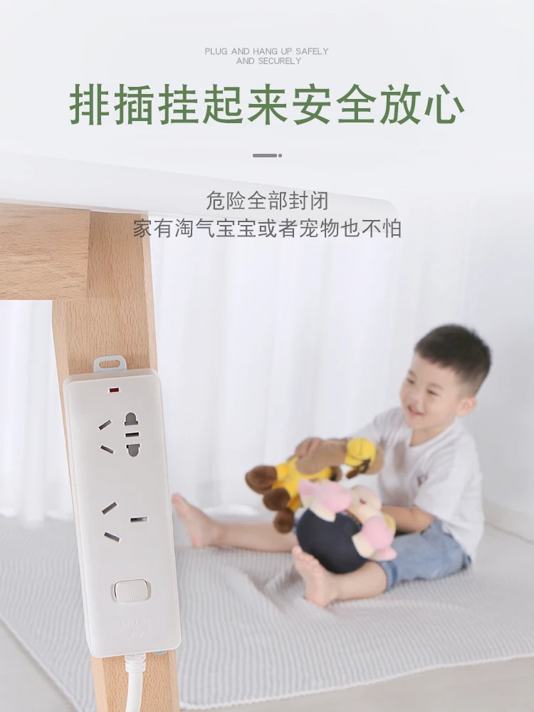 

Socket Fixer Socket fixed on the wall, no trace, no perforation power strip, wall stick, wall-mounted socket buckle