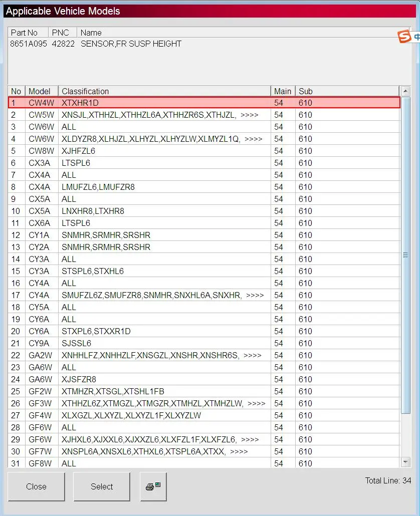 Датчик уровня фары датчик передней подвески высоты для Mitsubishi Outlander Lancer EX сделано