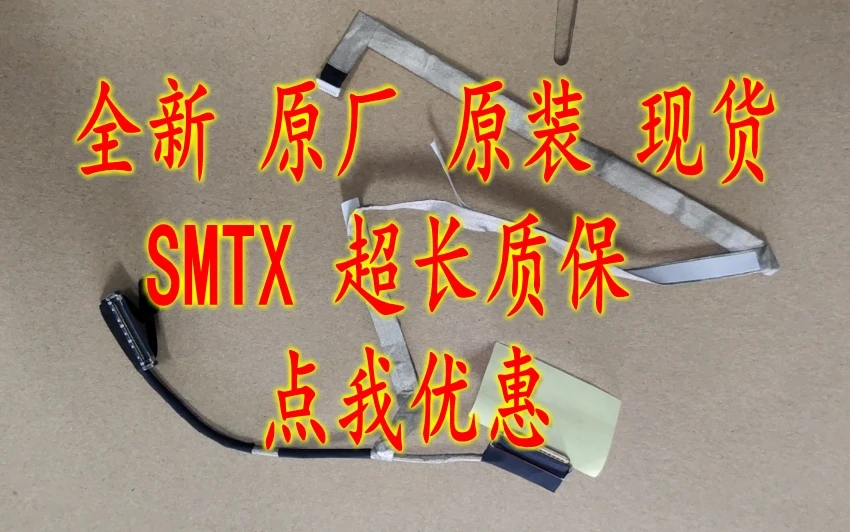 Новинка для Dell E5580 E5590 E5591 M3520 led lcd lvds кабель 070M1W 70M1W cn-070M1W DC02C00EK00