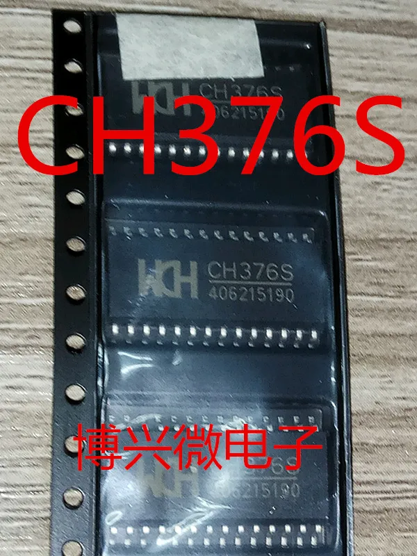 

5PCS/LOT CH376S