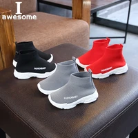autumn summer kids sneakers children casual shoes slip on breathable kids socks shoes non slip snow boots boys girls sport shoes