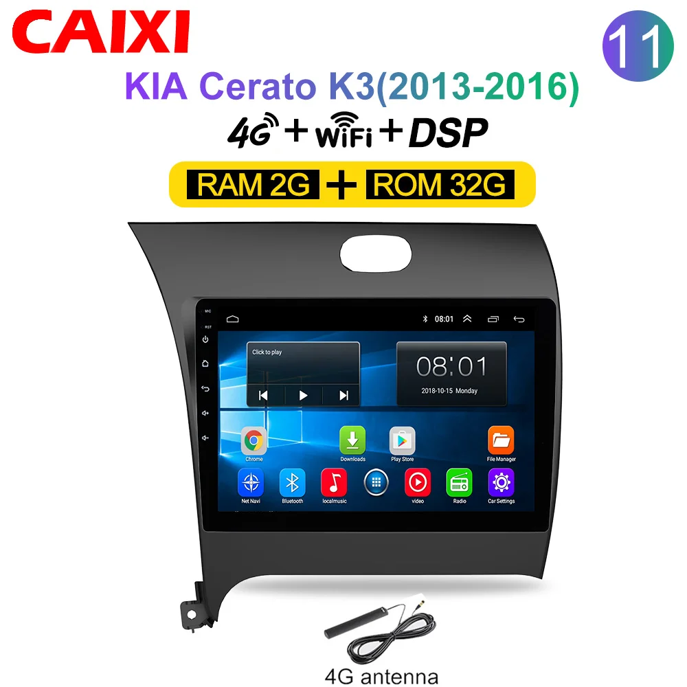 Cx-K32-4G CAIXI ram 2G rom 3 2G автомобильный Радио мультимедийный плеер Android 8,1 автомобильный dvd для Kia CERATO K3 FORTE 2013 gps навигация - Цвет: Cx-K32-4G