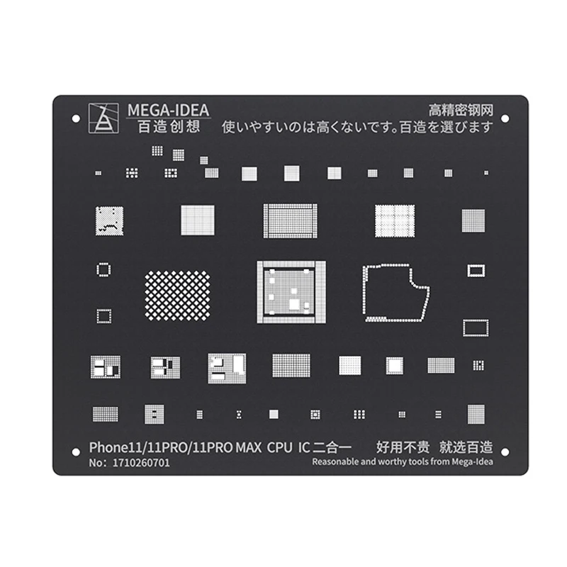 Набор трафаретов Qianli из черной стали BGA для iPhone 11 pro MAX XS XR X 8P 8 7P 7 6S 6 Оловянная