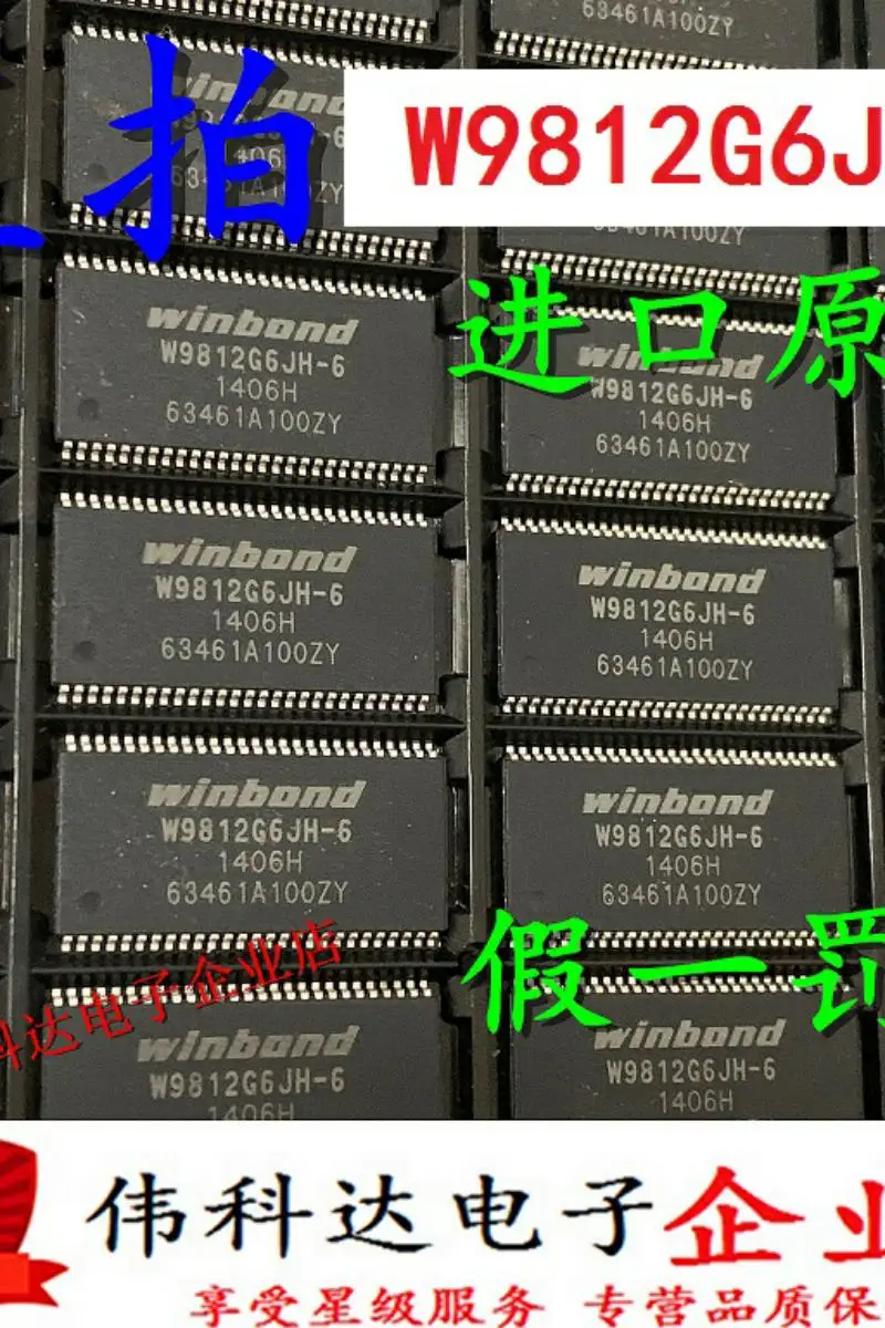 

5pcs/lot All New W9812G6JH-6 W9812g6jh SDRA Memory Chip Tsop54