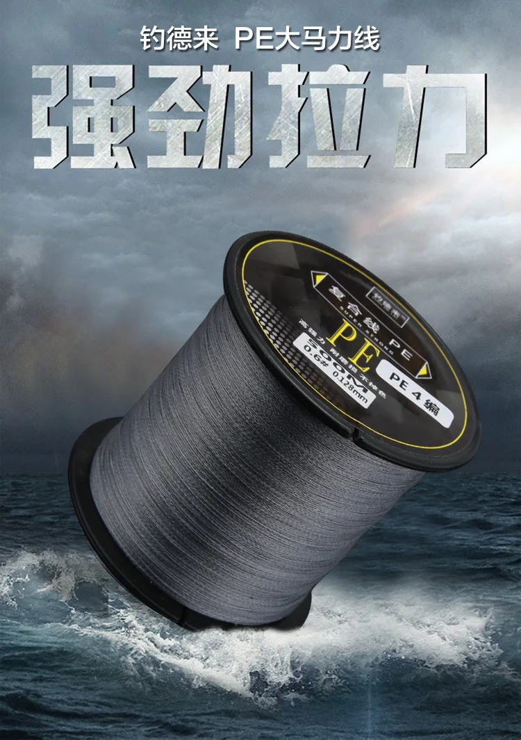 

Super Strong 4 Strand 500M 100% PE Braided Fishing Line Multifilament Fishing Wire Fly Fishing Carp Fishing Saltwater pesca