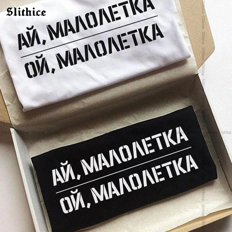 Футболки в стиле Харадзюку женская летняя футболка топ с принтом русских букв