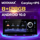 Автомобильный мультимедийный плеер, Android 10,0, 8-128 ГГц, для Lexus NX 2017, стерео, IPS экран, навигация, головное устройство, Wi-Fi, BT, Carplay, DSP