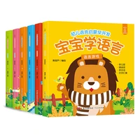 new hot 6pcsset baby children kids learning to speak language enlightenment books 0 3ages childrens reading story book