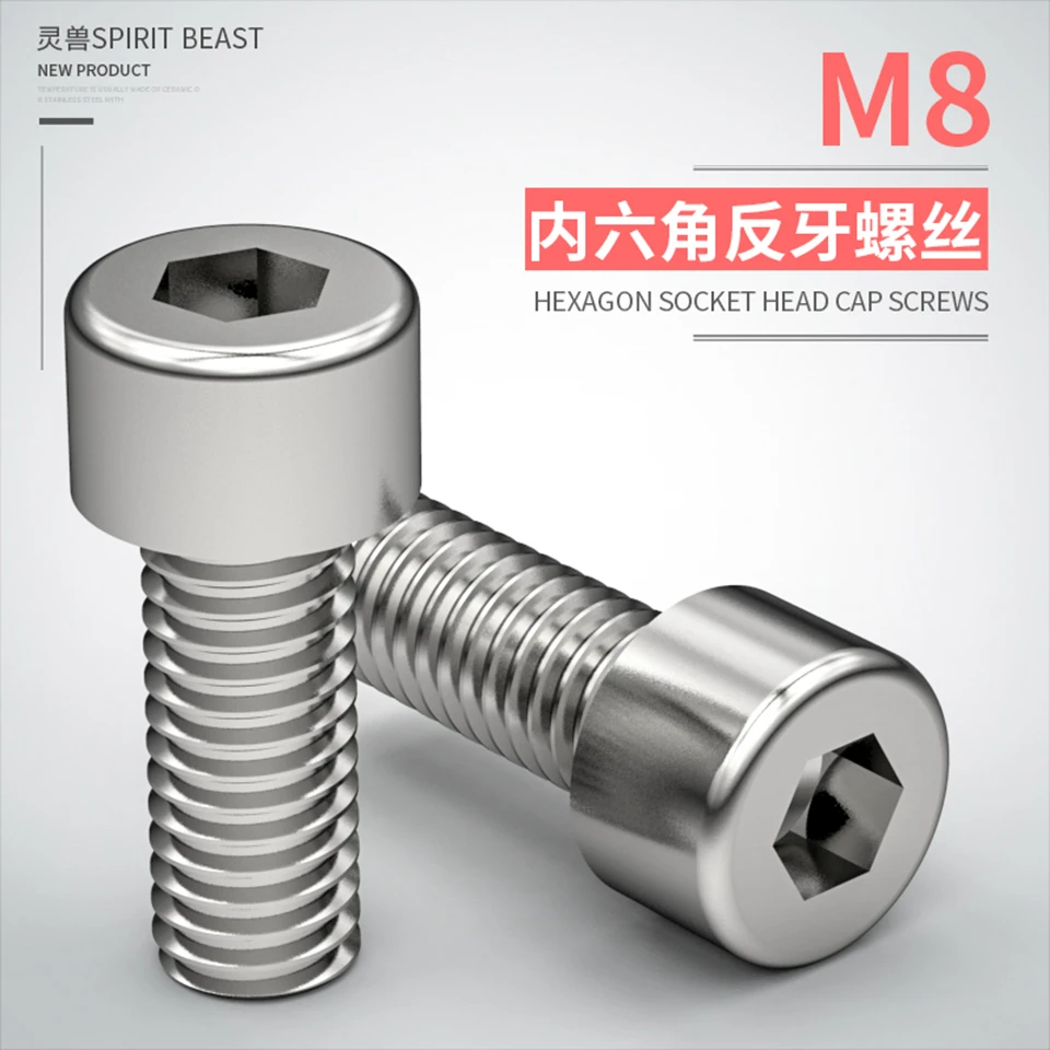 Универсальный мотоциклетный винт M8 с шестигранной головкой цилиндрический для
