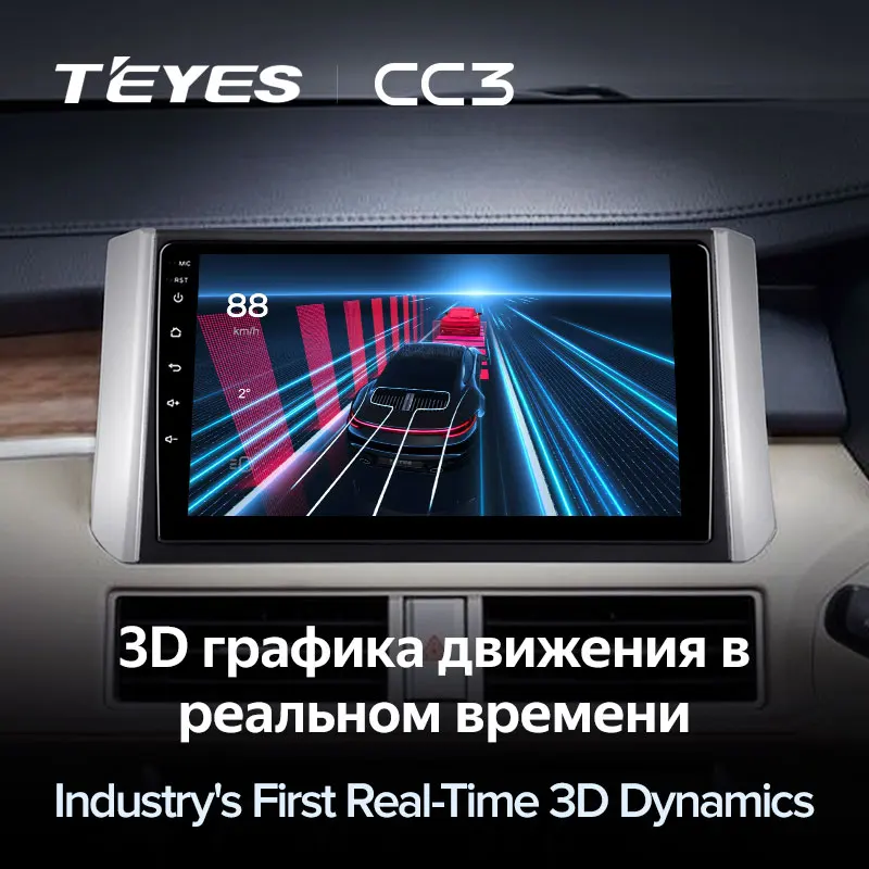 TEYES CC3 Штатная магнитола For Мицубиси Mitsubishi Xpander 2017 - 2020 до 8-ЯДЕР 6 + 128ГБ 27EQ DSP