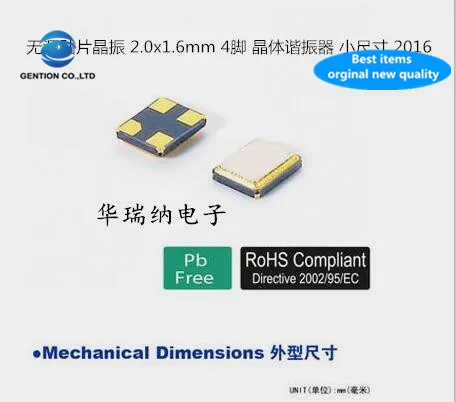 10 шт. 100% оригинальный новый пассивный радиочастотный Кристалл 2016 маленький