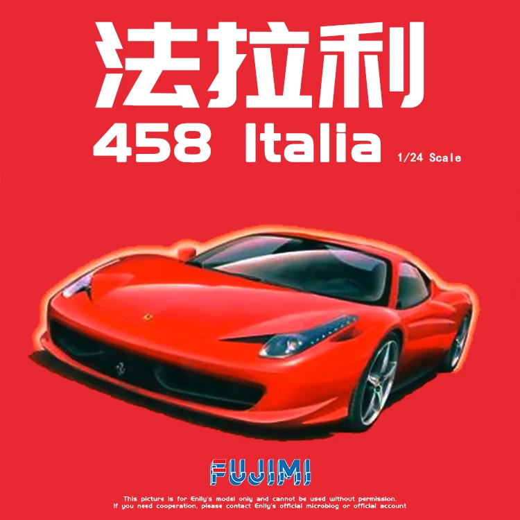 

Fujimi Static Assembled Car Model 1/24 Scale Ferrari 458 Italia Sports Car Model Kit 12382