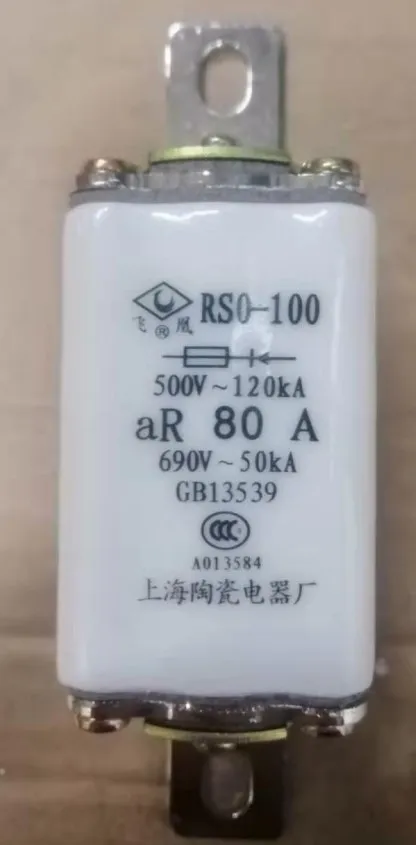 Fuses: RS0-200 200A 500V / 250V RS0-500/200 150A RS0-100 100A RS0-500/100 80A aR | Автомобили и мотоциклы