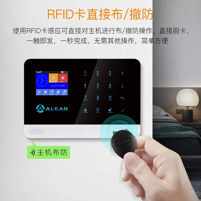 

Intelligent All Touch Screen Alexa Version 433MHz 2G/GSM/WIFI DIY Smart Home Security Alarm System Kits