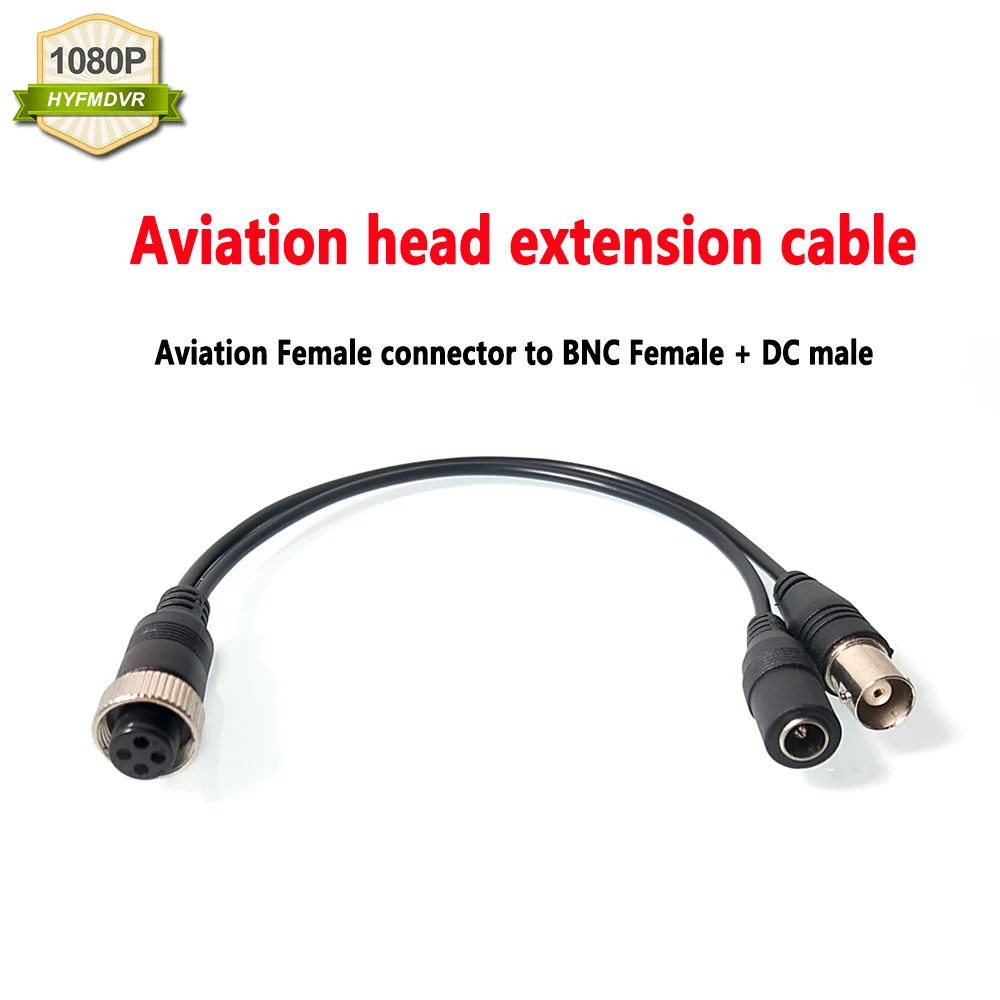 LSZ авиации женского 4 контактный разъем питания Кабель адаптер постоянного