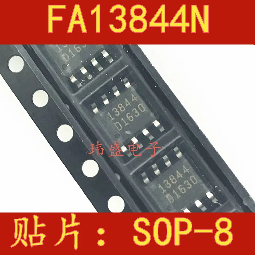 

10 шт./лот FA13844N 13844 SOP8 FA13844