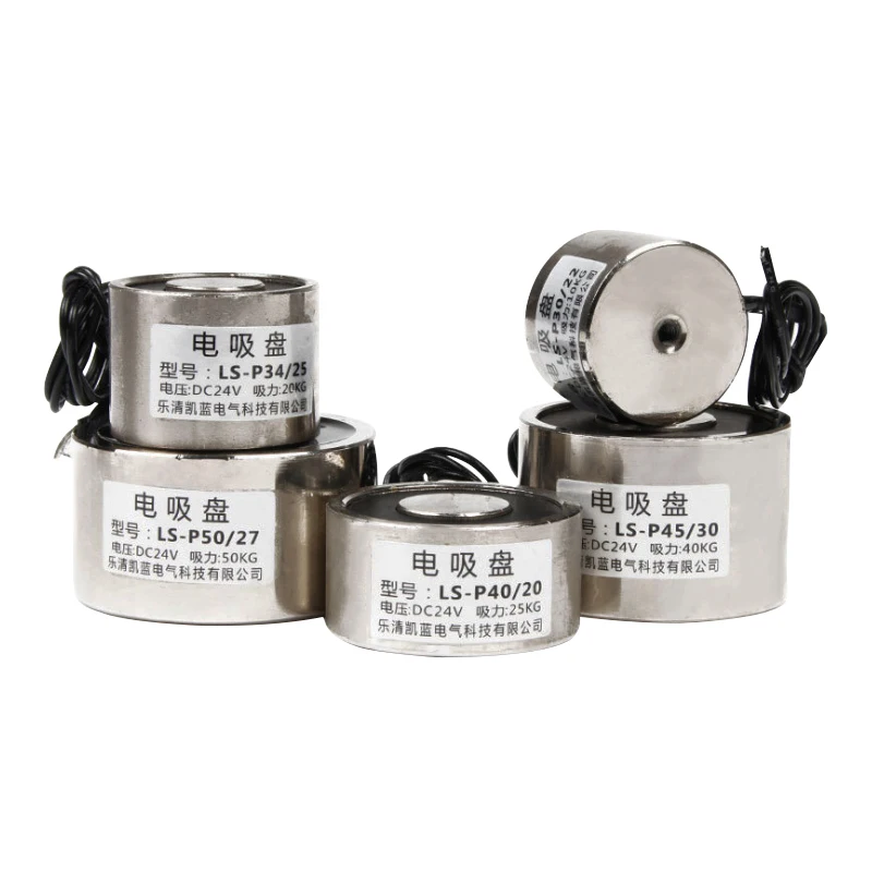 Мощный Электромагнит мощностью 150 кг макс. 24 В круглый магнит может быть