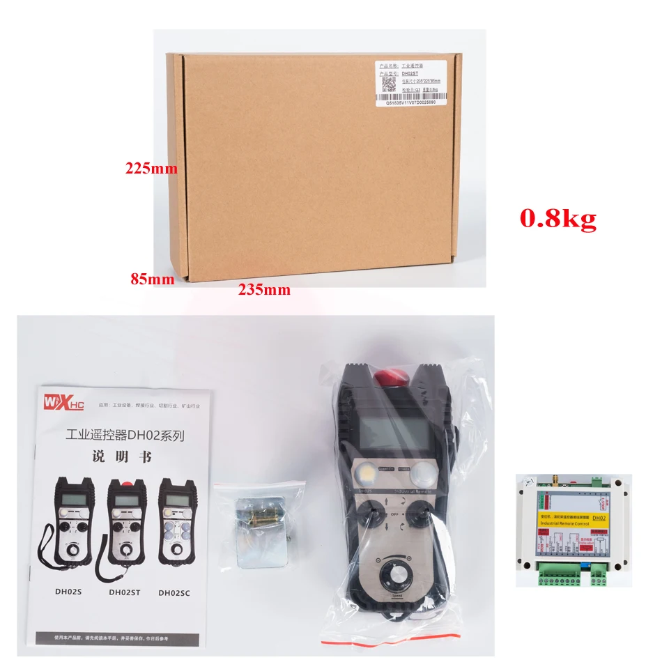 

WIXHC radio remote control with double speed