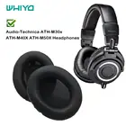 Whiyo 1 пара амбушюр для Audio-Technica, сменные амбушюры для подушек, подушки для наушников, чехлы для наушников, в комплекте, на выбор