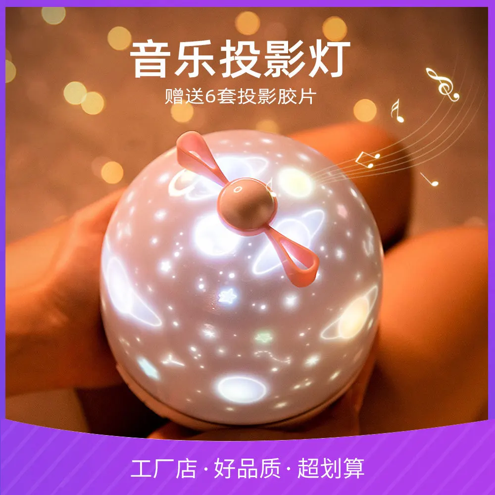 

Креативный подарок проекционная лампа звездное небо для спальни атмосфера прикроватный романтический светильник для онлайн-знаменитосте...