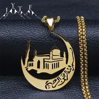 2022 stainless steel muslim islamic mosque long chain necklace for womenmen gold color moon necklaces jewelry pendentif n1190