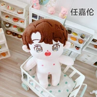 20cm ren jialun doll naked toy star humanoid plush dolls clothes accessories