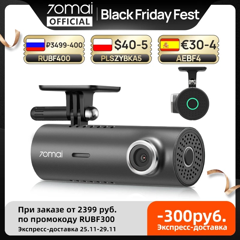  70mai M300, 2021 P, ночное видение, режим парковки 24 часа, Wi-Fi, управление через приложение 