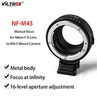 viltrox nf m43 aperture ring adapter w tripod mount for nikon f af s ai g lens to m43 mount camera olympus g6 gx7 e m5 camera