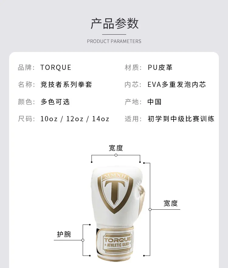

Professional Boxing Gloves Hand Training Boxing Mitts Boxing Gloves Hand Wraps Boxing Pads Boxe Enfant Boxing Accessories BI50BG