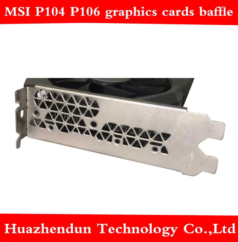 Высококачественная графическая рамка MSI P104 перегородка P106 графический кронштейн