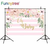 funnytree background photophone baby shower birthday flower pink stripes girl children backdrops party studio photo photography