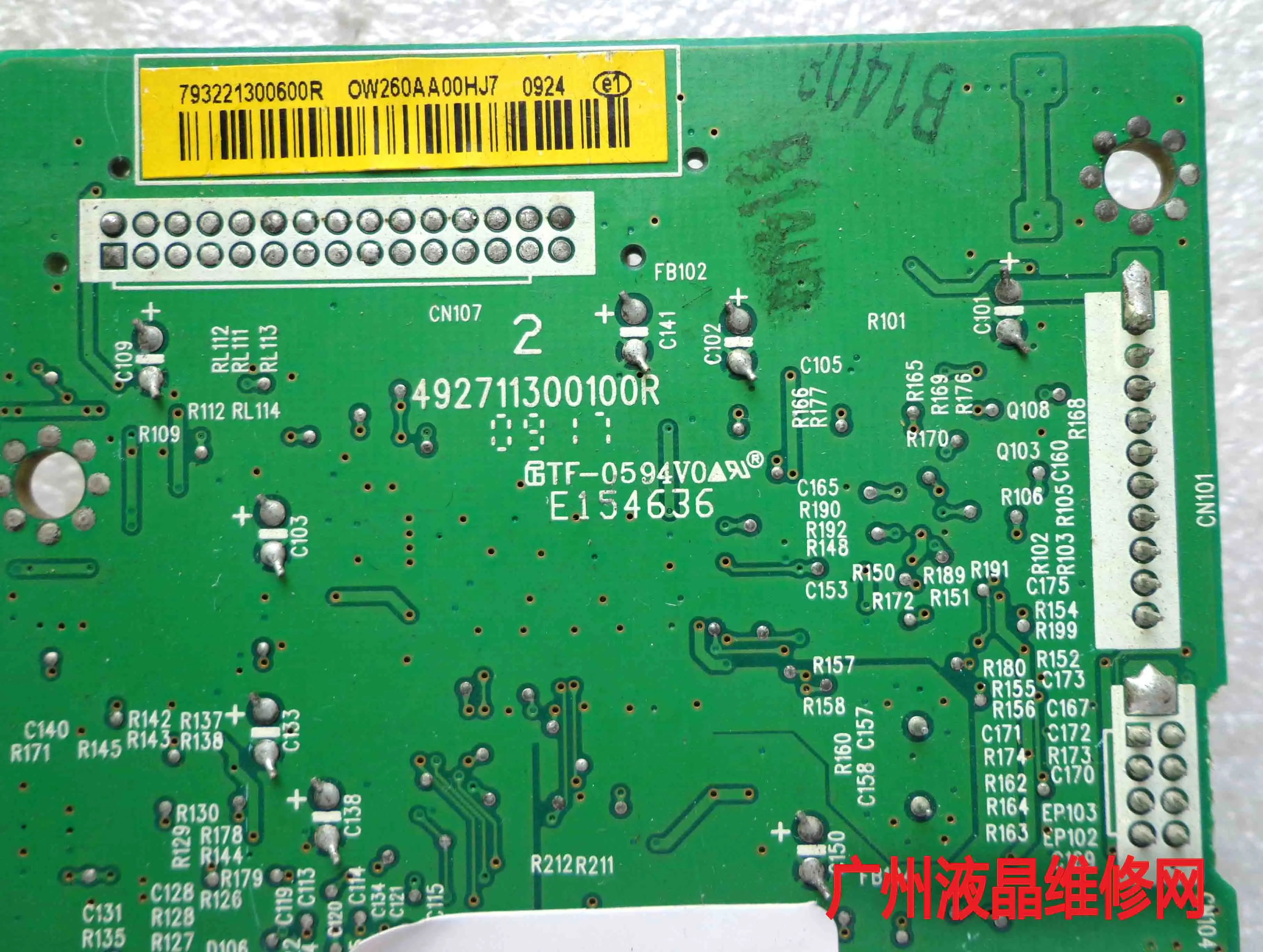 Оригинальный AOC TPV 2391VW 2391V приводная пластина основная плата 492711300100R ILIF