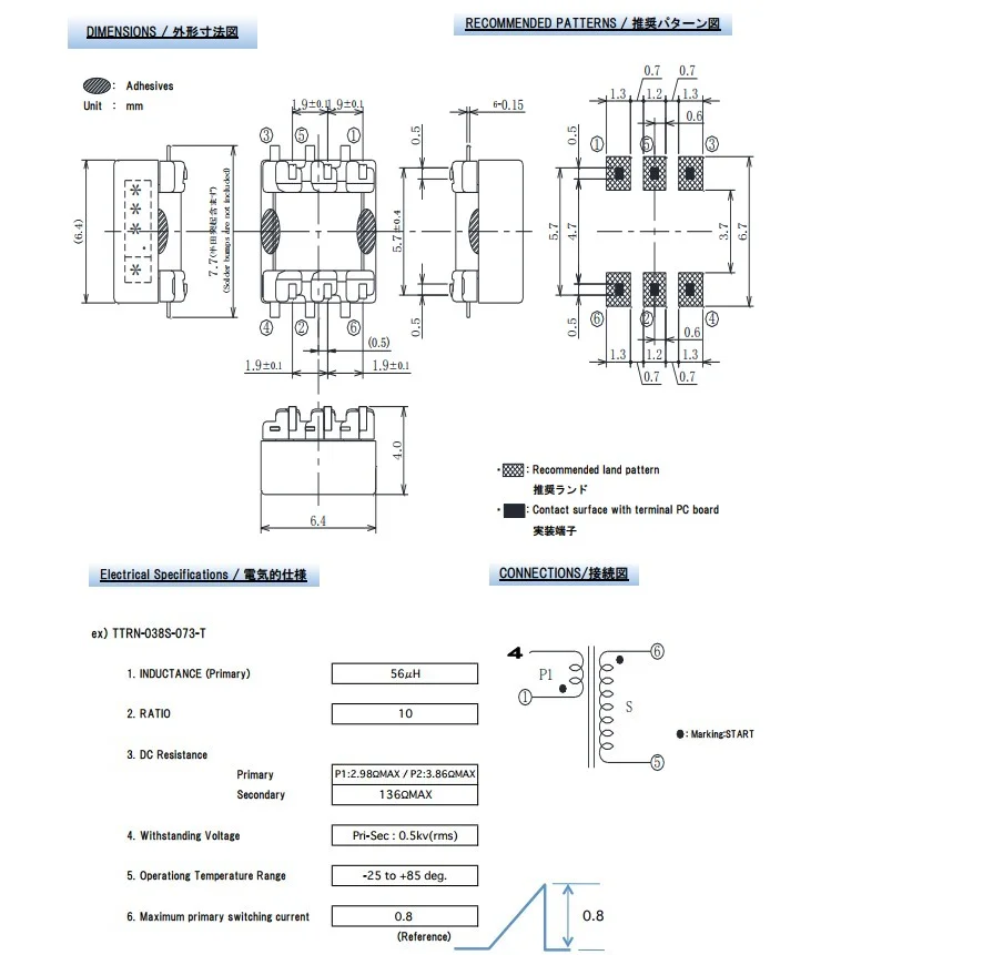 6 шт./лот оригинальный новый 100% изолированный высокочастотный трансформатор