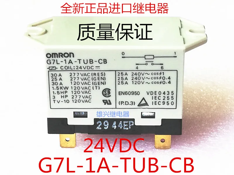 

High power 24V relay G7L-1A-TUB-CB 24VDC G7L-1A-TUB-CB-24VDC G7L-1ATUBCB 24VDC DC24V 24V 30A 277VAC 4pin